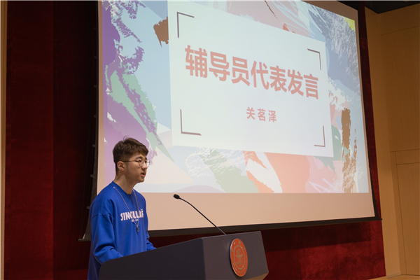 1677150723634944.jpg 图3 关茗泽发言.jpg