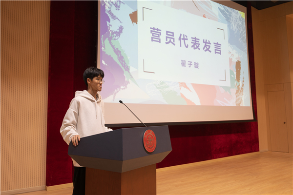 1677150737573848.jpg 图4 翟子璇发言.jpg