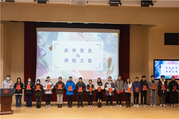 1677150749120074.jpg 图5 优秀营员颁奖.jpg