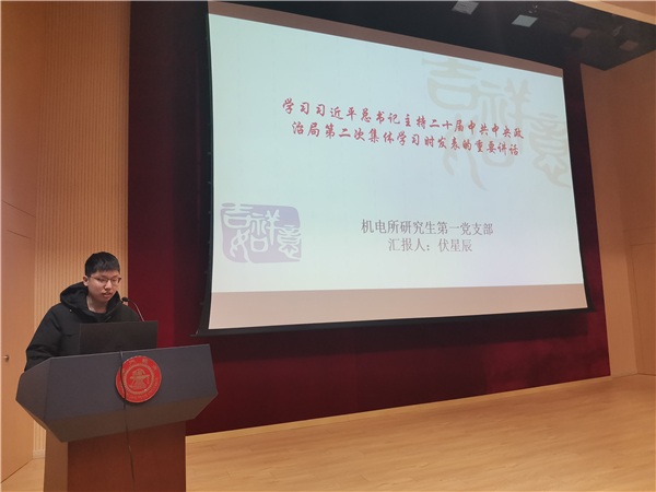 1677813016700133.jpg 图四.jpg