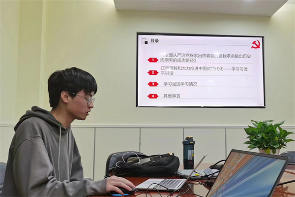 1677834735593094.png 图1 陆聪聪同志主持.png