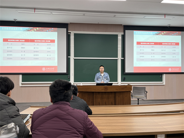 1677835212348954.jpg 王鹏飞同志主持会议.jpg