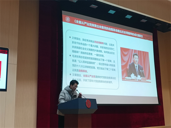 1677836656186785.jpg 图四.jpg