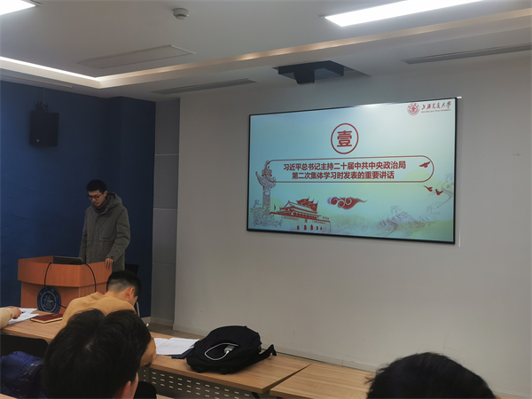 1678707631145364.jpg 图2 李策分享交流.jpg