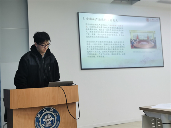 1678707643447458.jpg 图3 初智炜分享交流.jpg