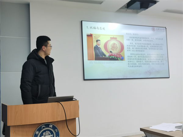 1678707656652789.jpg 图4 赵晨曦分享交流.jpg