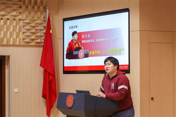 1679493543409937.jpg 图2-任子文讲授主题团课.jpg