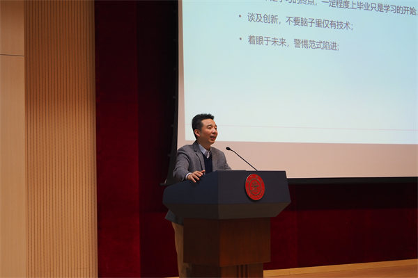 1679571298418616.jpg 6、徐军主题发言.jpg