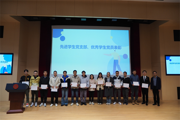 1679571343327113.jpg 10、优秀学生党员合影.jpg