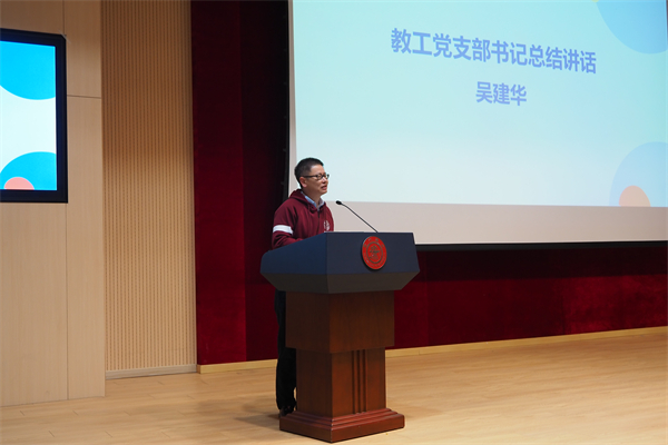 1679571368784071.jpg 12、吴建华老师总结.jpg