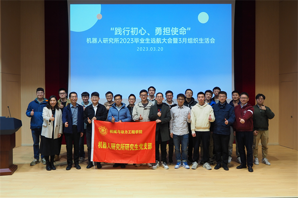 1679571378149263.jpg 13、最后大合影.jpg