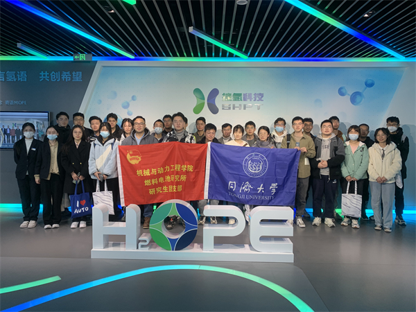 1680008375607017.jpg 图2+捷氢参观伊始合影.jpg