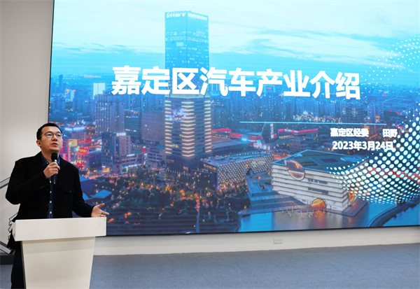 1680008414688335.jpg 图6+嘉定区经委田野介绍区汽车产业.jpg