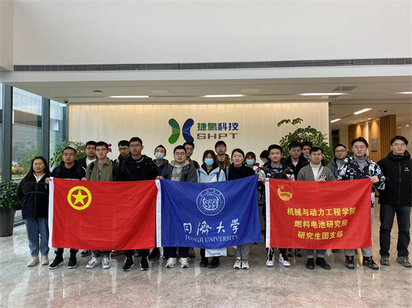 1680008496760392.jpg 图14+捷氢合影.jpg