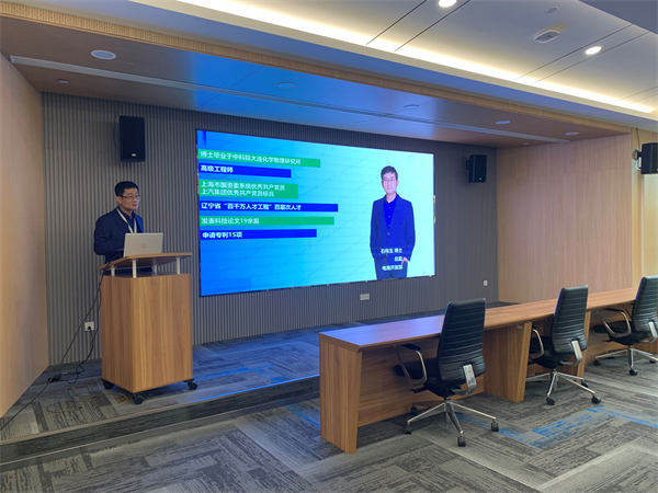 1680008519605203.jpg 图16+石伟玉介绍行业发展.jpg