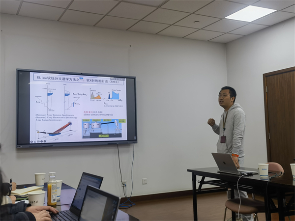 1680008617636415.jpg 图25+上海光源座谈交流.jpg