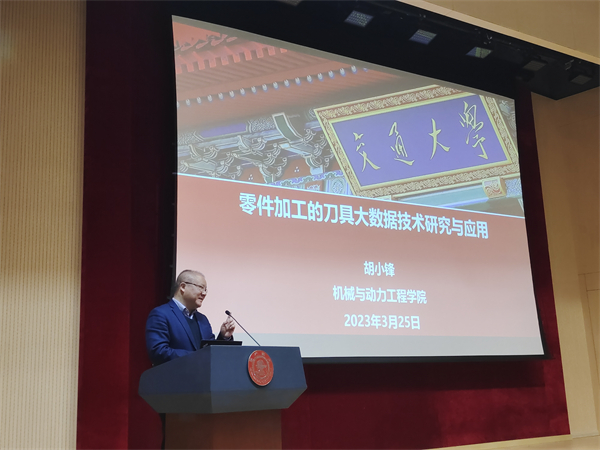 1680009057539842.jpg 图2-胡小锋.jpg