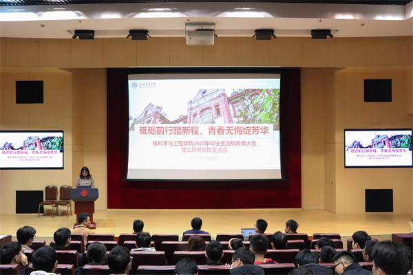 1680230440153329.jpg 图1-大会标题.jpg