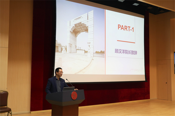 1680230453469599.jpg 图2-顾汉洋致辞.jpg