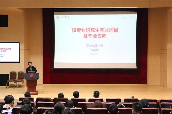 1680230517110039.jpg 图6-徐德辉寄语.jpg