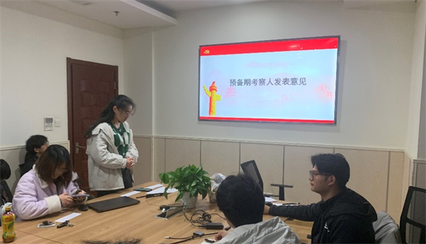 1680518986668856.jpg 图6 预备期考察人发表意见.jpg