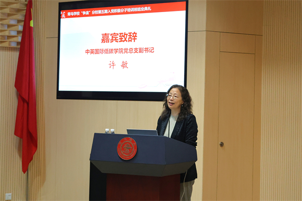 1685099354932080.jpg 3许老师.jpg