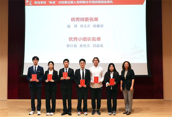 1685099420285990.jpg 10优秀班委.jpg