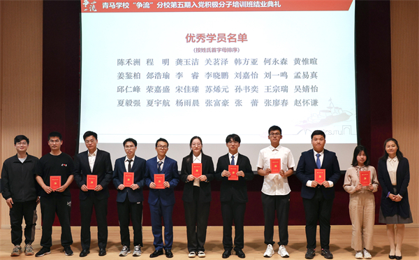 1685099430197676.jpg 11优秀学员.jpg