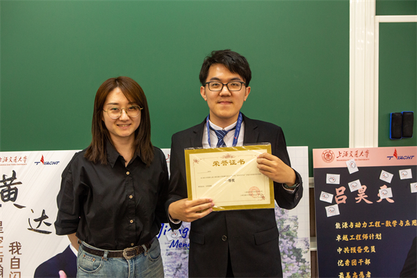 1686308770313043.jpg 图5:颁奖环节.jpg