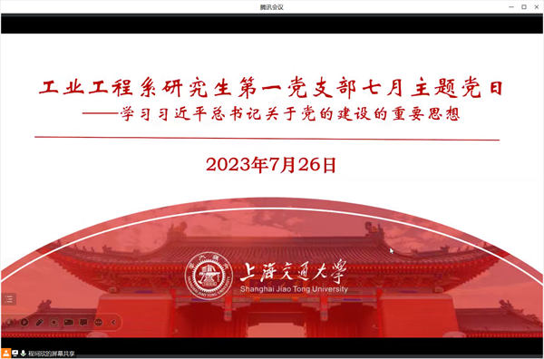 1690720180273747.png 图1.png