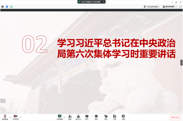 1690720198598761.png 图3.png