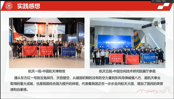 1691158502854242.jpg 4-郑倩同学分享.jpg