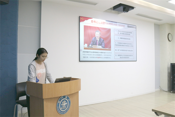 1694435281993819.jpg 图1学习习近平总书记庆团100周年讲话+.jpg