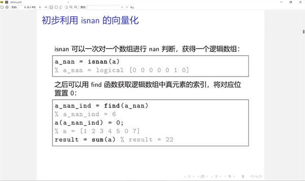 1696392759415029.png 图2 Matlab向量化计算专题.png