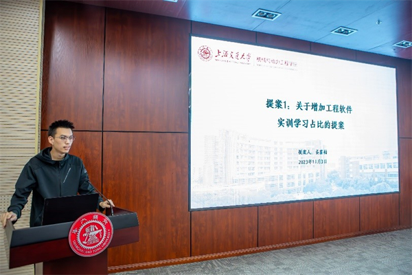 1699272981860894.jpg 图4 提案人姜鉴柏发言.jpg