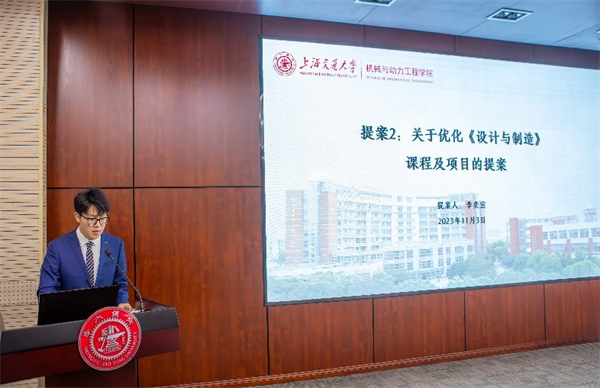 1699272999545408.jpg 图6 提案人李奕宣发言.jpg