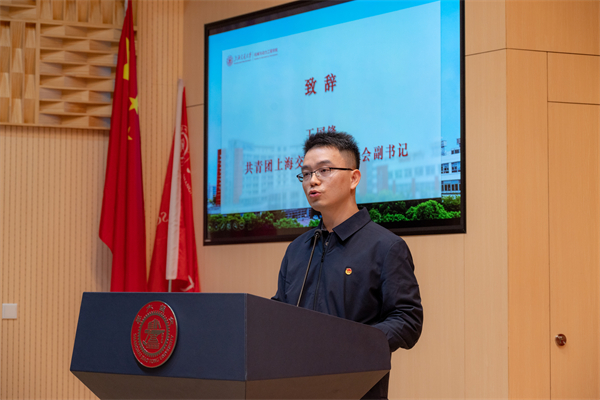 1699960943467123.jpg 图4 王国锋致辞.jpg