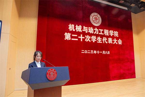 1699960966134493.jpg 图6 听取学生代表大会代表资格审查报告.jpg