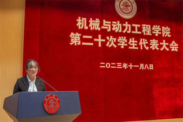 1699960976884686.jpg 图7 听取学生代表大会筹备工作报告.jpg