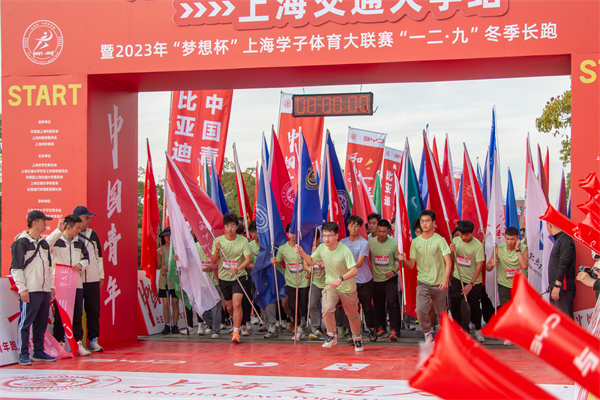 1702638572676522.jpg 图1:出发.jpg