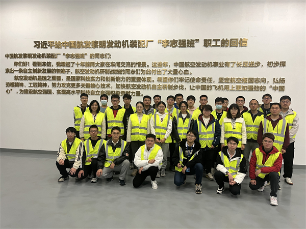 1702697960217024.jpg 图3 支部成员在展示墙前学习“李志强班”事迹.jpg