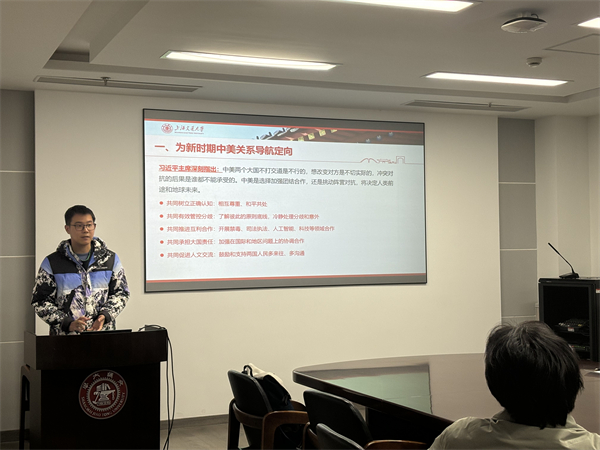 1703678850946243.jpg 图2.jpg