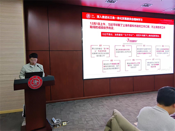 1703679052996701.jpg 图3.jpg