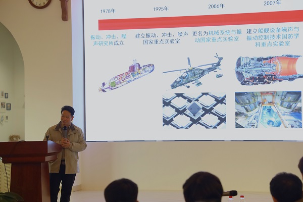 1703679691520831.jpg 6.吴海军老师发言图.jpg