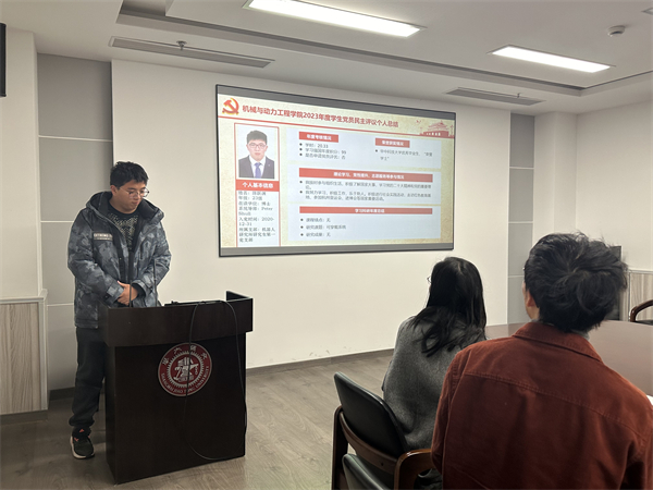 1703855007852539.jpg 图4.jpg