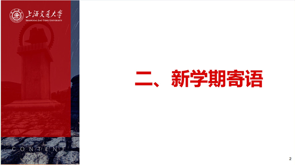 1709118538280730.jpg 图2.jpg