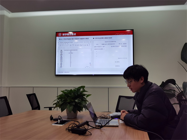 1709207729869390.jpg 图1+陆聪聪同志主持.jpg