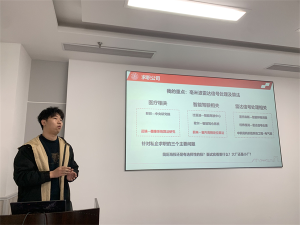 1711544625552699.jpg 图四.jpg