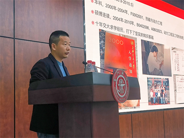 1713358270349648.jpg 图5 顾伟学长分享.jpg