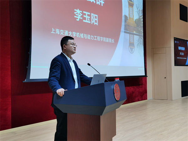 1713358293821805.jpg 图7 李玉阳老师致辞.jpg